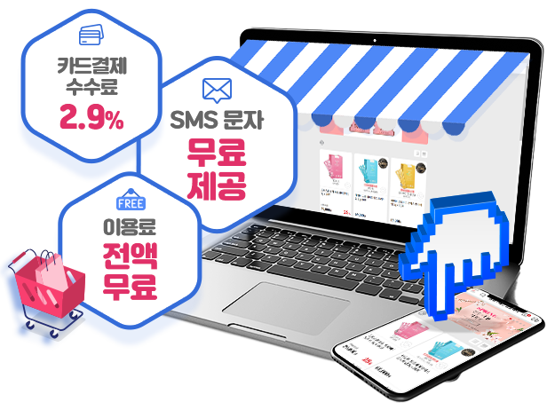 셀럽페이 셀러샵